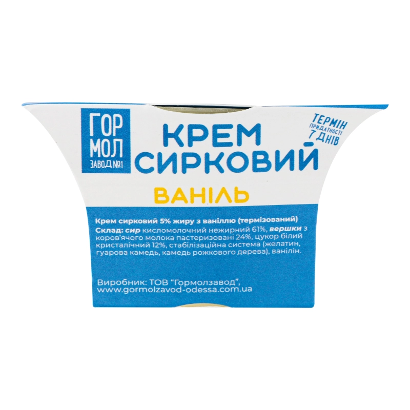 Крем сирковий 5% Ваніль Гормолзавод 1 к/у 150г