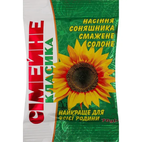 Насіння соняшника смажене солоне Класика Сімейне м/у 70г