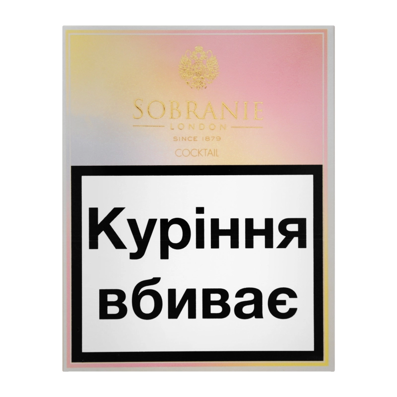 Сигарети Sobranie Cocktail