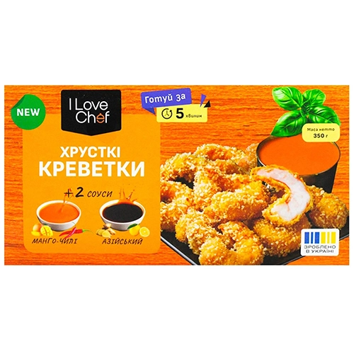 Креветки I Love Chef 180г хрусткі  соус манго-чілі