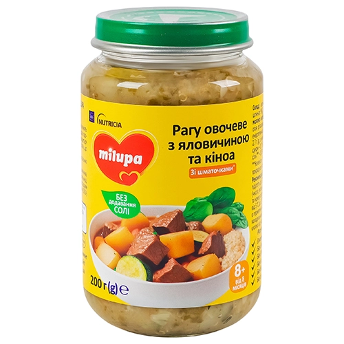 Бульон курячий Milupa 200г овочі рис від 7 міс