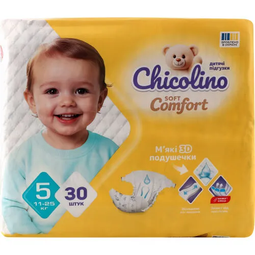 Підгузки Chicolino 36шт soft comfort 5р. 11-25кг