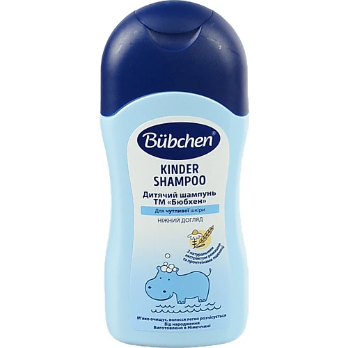 Шампунь для волосся дитячий Baby Bubchen 200мл