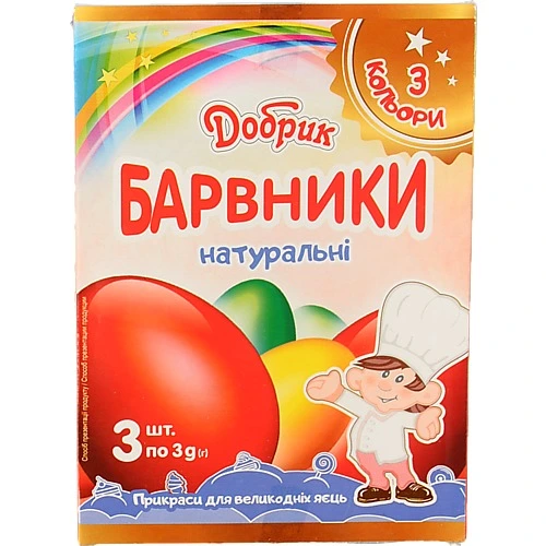 Барвники для великодніх яєць натуральні Добрик к/у 3шт