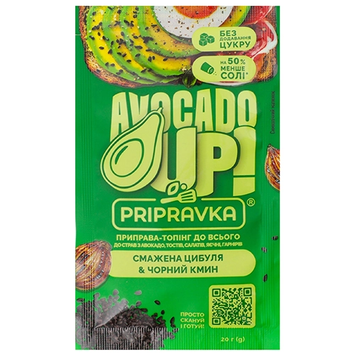 Приправа Приправка 20г avocado up смаж.цибуля кмин