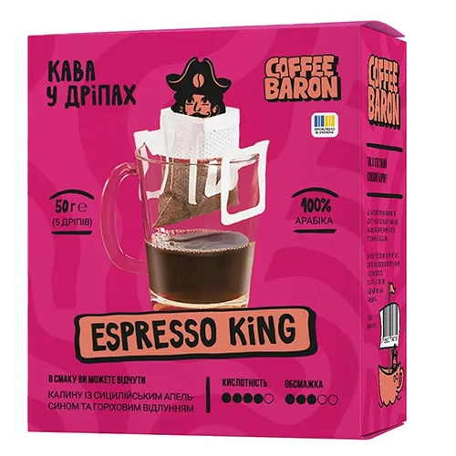 Кава Coffe Baron 5шх10г expresso king мелена дріпи