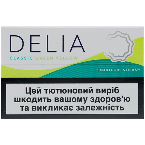 Тютюновий виріб Delia Classic Green Yellow
