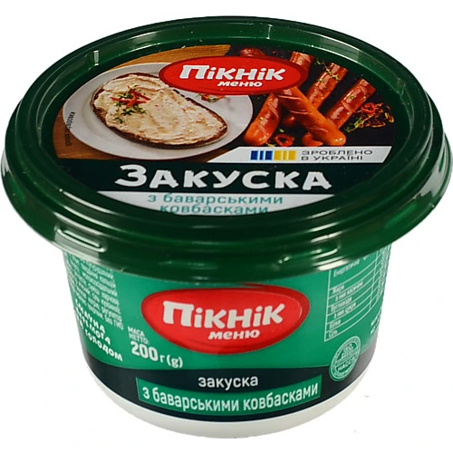 Закуска Пiкнiк 200г баварські ковбаски