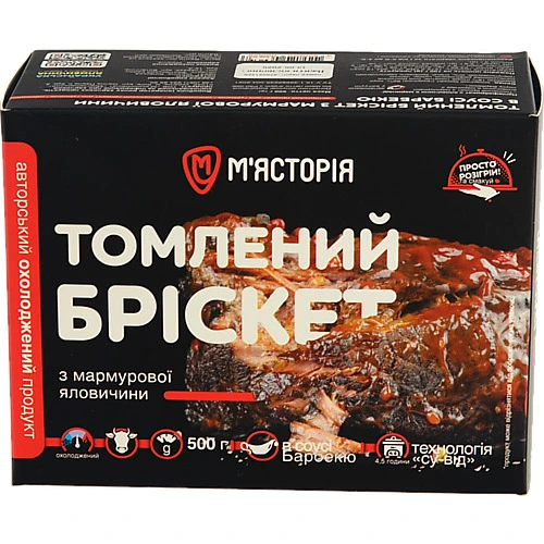 Бріскет томлений з мармурової яловичини у соусі барбекю М'ясторія к/у 500г