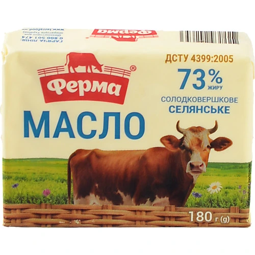 Масло Ферма 180г 73% солодковершкове