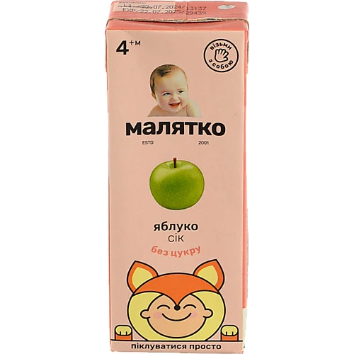 Сік Малятко 200мл яблучний освітленій тетрапак