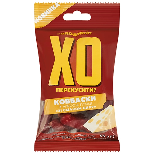 Ковбаски МХП 55г xo dry chicken сир  сирокопчені