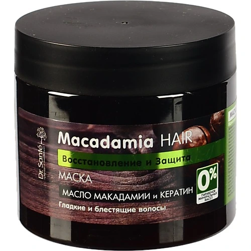 Маска для волосся Відновлення та захист Macadamia Hair Dr.Sante 300мл