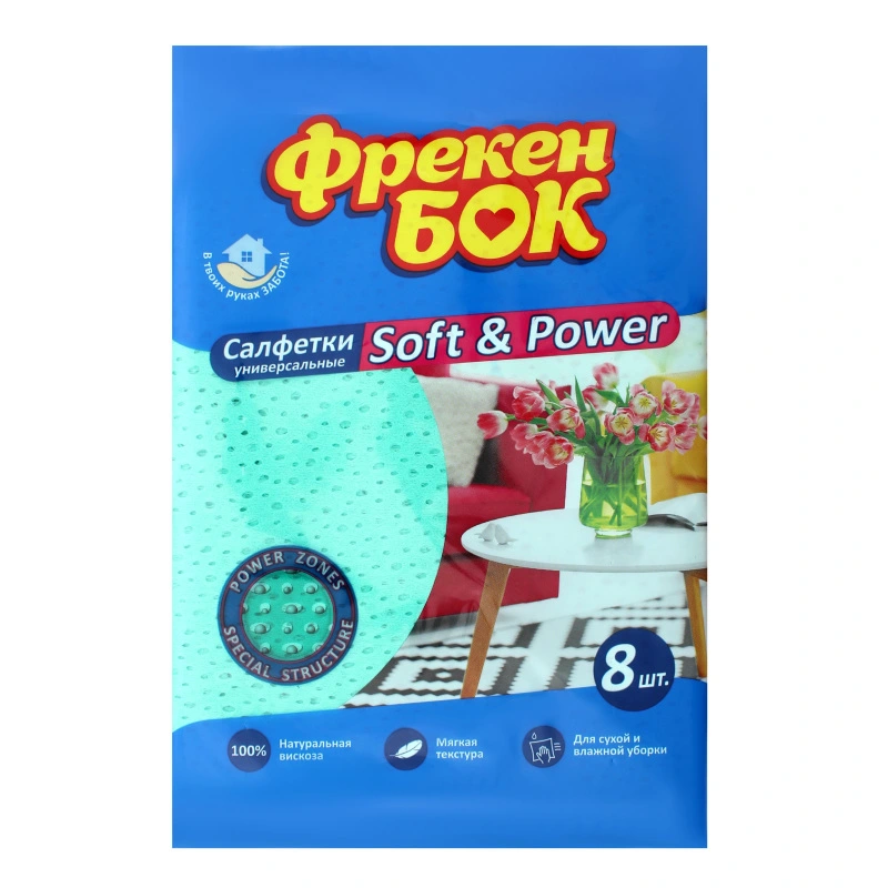 Серветки для всіх видів прибирання Soft&Power Фрекен Бок 8шт