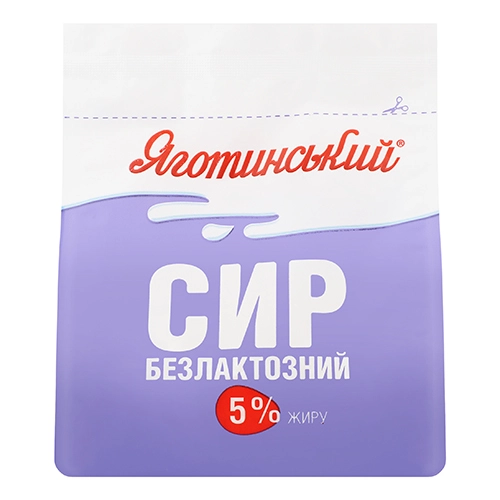 Сир Яготинське 350г 5% безлактозний стабілопак