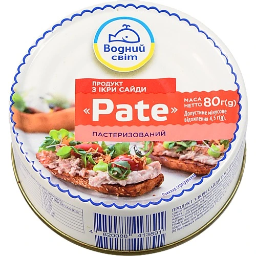 Паштет з ікри сайди Pate Водний світ 80г