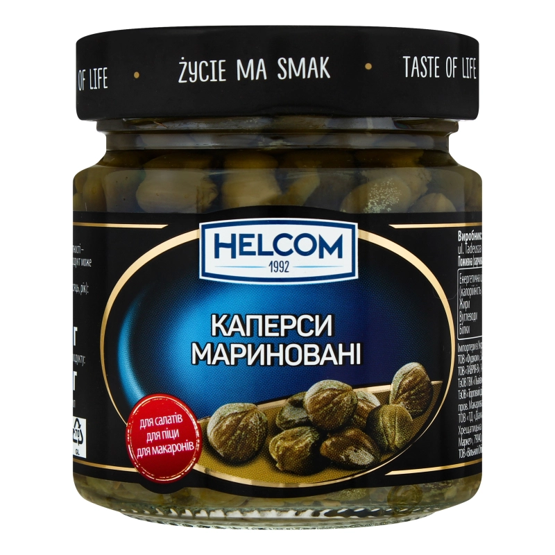 Каперси мариновані Helcom с/б 200г