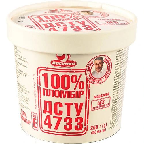 Морозиво 15% 100% пломбір Ласунка ст 250г