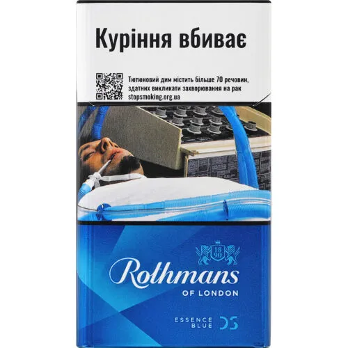 Сигарети Rothmans Essence Demi Blue