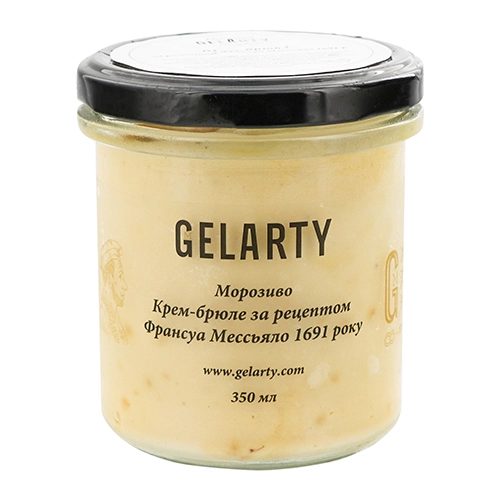 Морозиво Gelarty 350г крем брюле рец.франсуа мессь