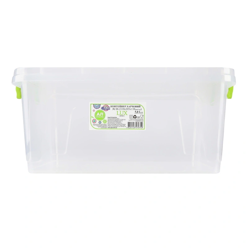 Контейнер харчовий 6 5л