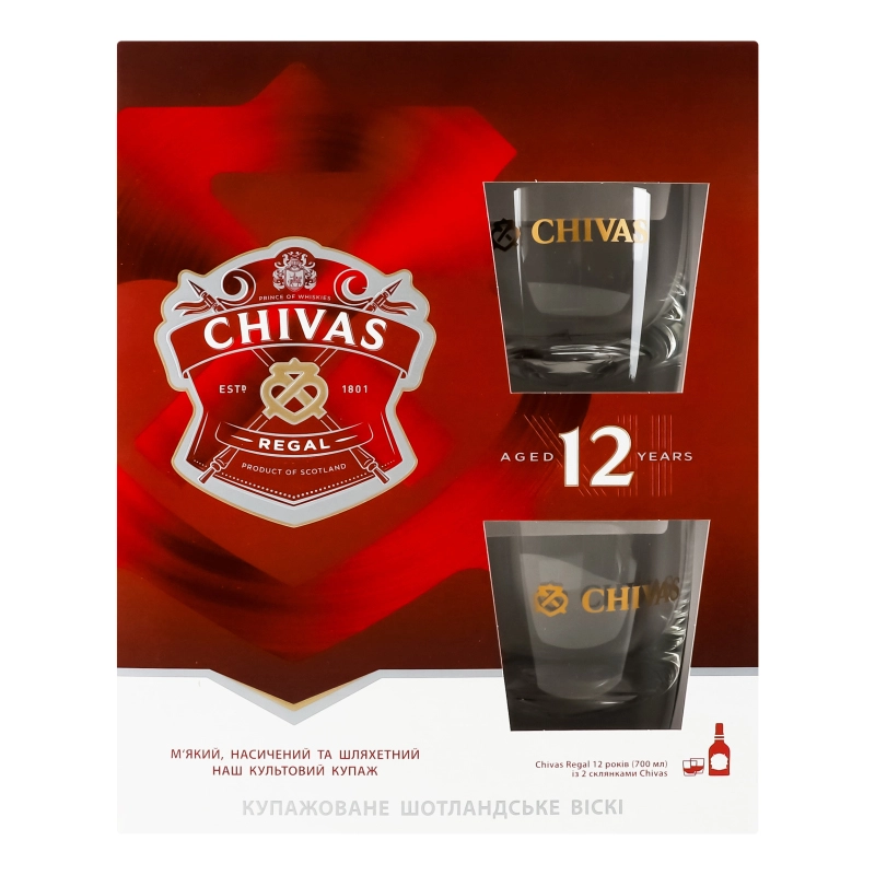 Набір подарунковий Віскі 12 років витримки 0.7л 40% 12YO + 2 склянки Tumbler Chivas Regal 1шт