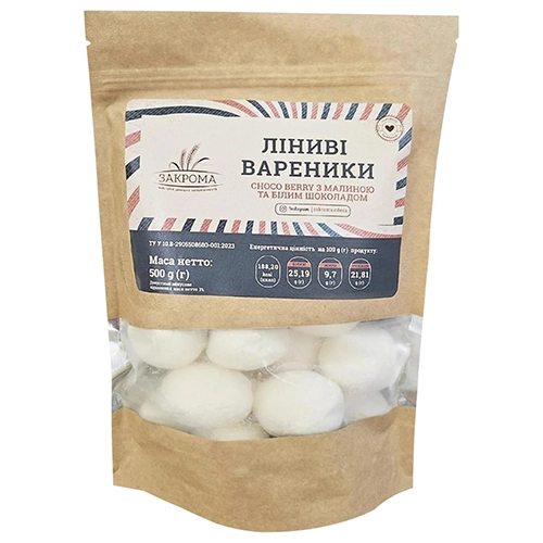 Ліниві вареники Закрома 500г choco berry з малиною та білим шоколадом