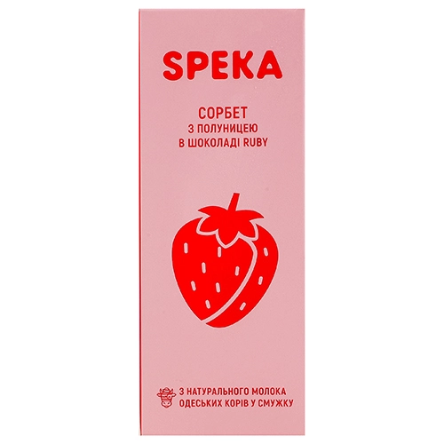 Морозиво Speka 80г сорбет з полуницею в шоколаді
