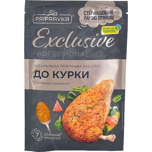 Приправа Приправка 50г exclusive д.курки