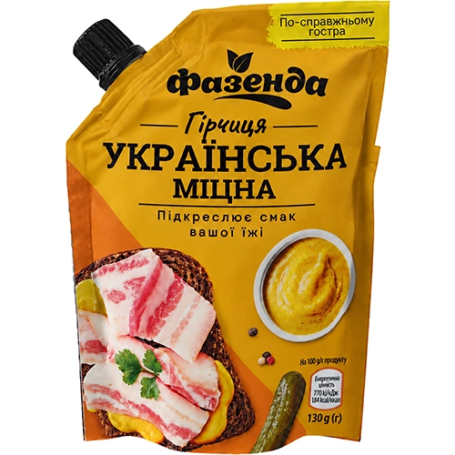 Гірчиця Фазенда 130г українська міцна