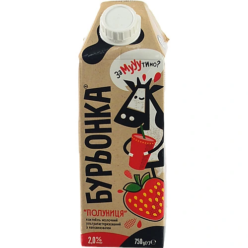 Молочний коктейль Бурьонка 750г Полуниця 2%