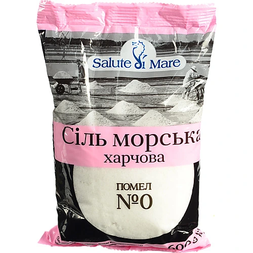 Сіль морська Salute di Mare 600г дрібна п.е