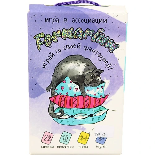 Настільна гра 30850 рос Formarium. в кор-ці 18.7-12-4.5см