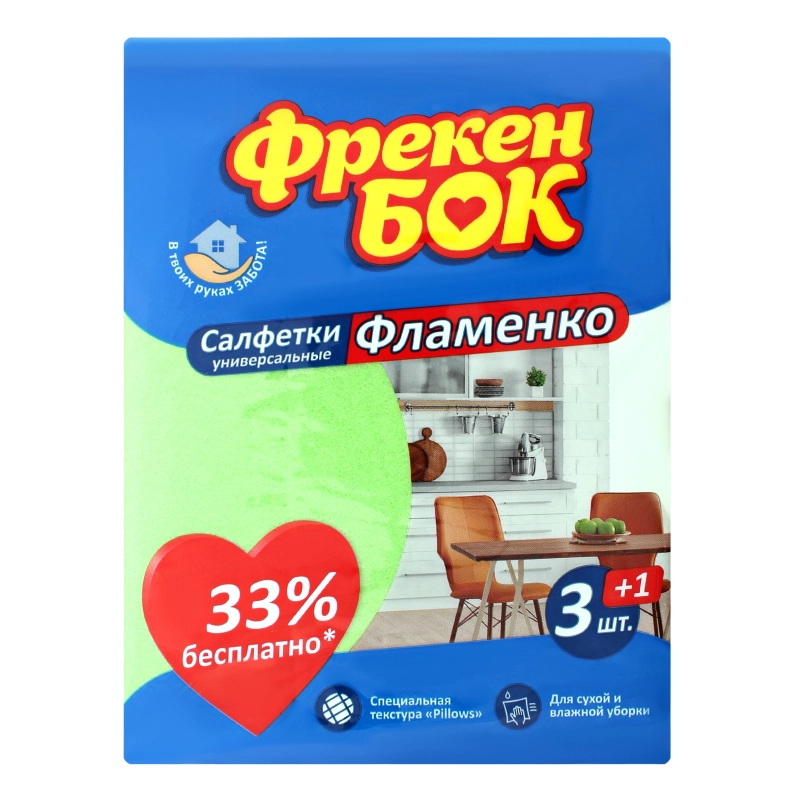 Серветки універсальні 30x38см Фламенко Фрекен Бок 4шт