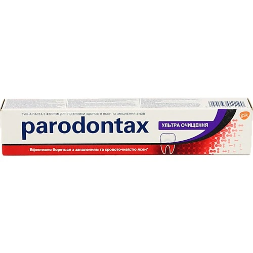 Паста зубна Ультра очищення Parodontax 75мл