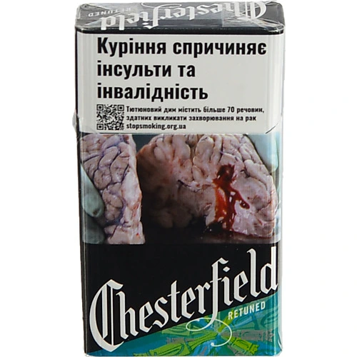 Сигарети з фільтром Chesterfield Retuned 20шт