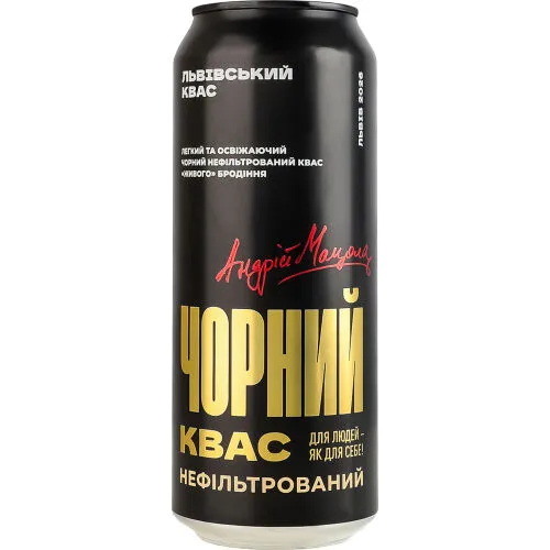 Квас ППБ 0.5л львівський чорний з.б.