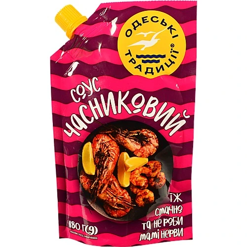 Соус Часниковий Одеські традиції д/п 180г