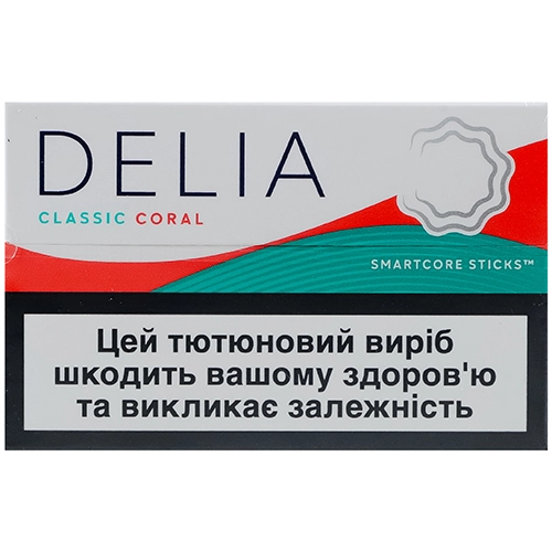 Тютюновий виріб Delia Classic Coral
