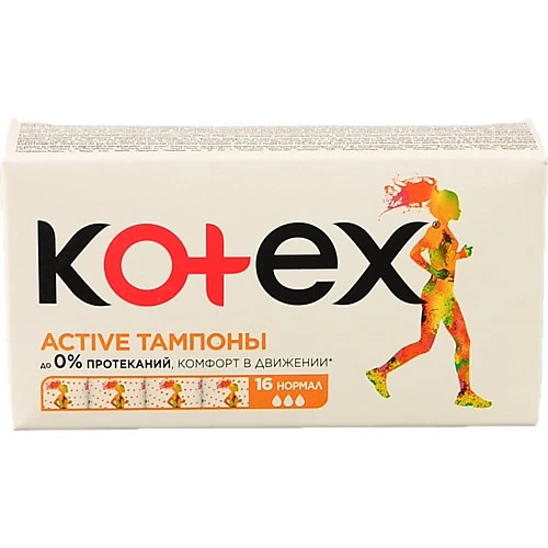 Тампони гігієнічні Normal Active Kotex 16шт