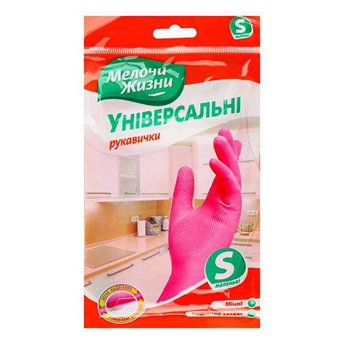 Рукавички Дрібниці життя господарськi 7