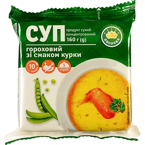 Суп Ласочка 160г Горох Курячий