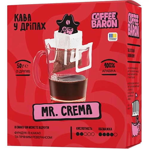 Кава Coffe Baron 5шх10г  мелена дріпи crema
