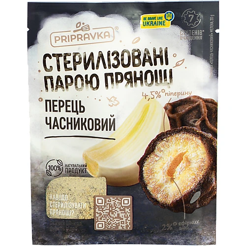 Перець Приправка 20г чорний часниковий