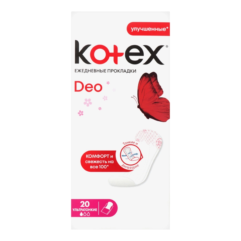 Прокладки щоденні ультратонкі Deo Kotex 20шт