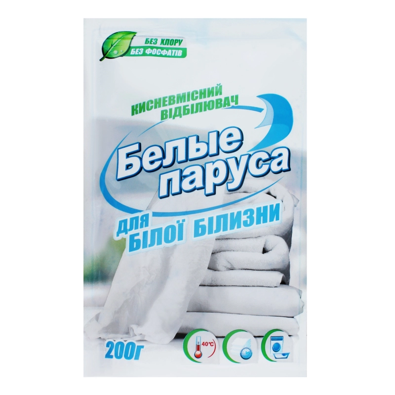 Відбілювач кисневмісний Сяюча білизна Парус 200г