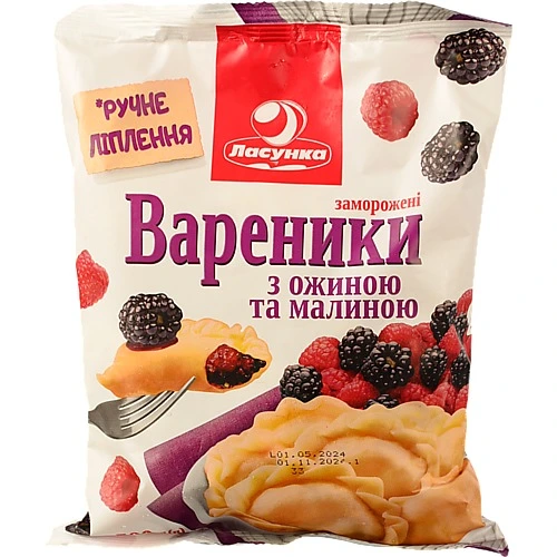 Вареники з ожиною та малиною Ласунка м/у 500г