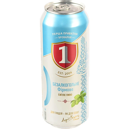 Пиво ППБ 0.5л б.а з.б