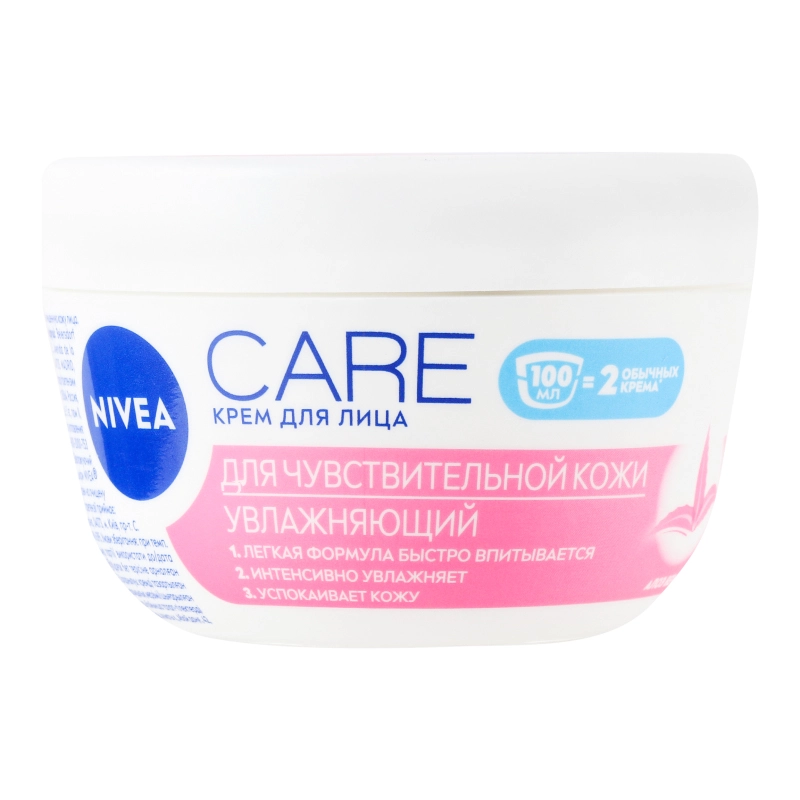 Крем для обличчя живильний Care Nivea 100мл