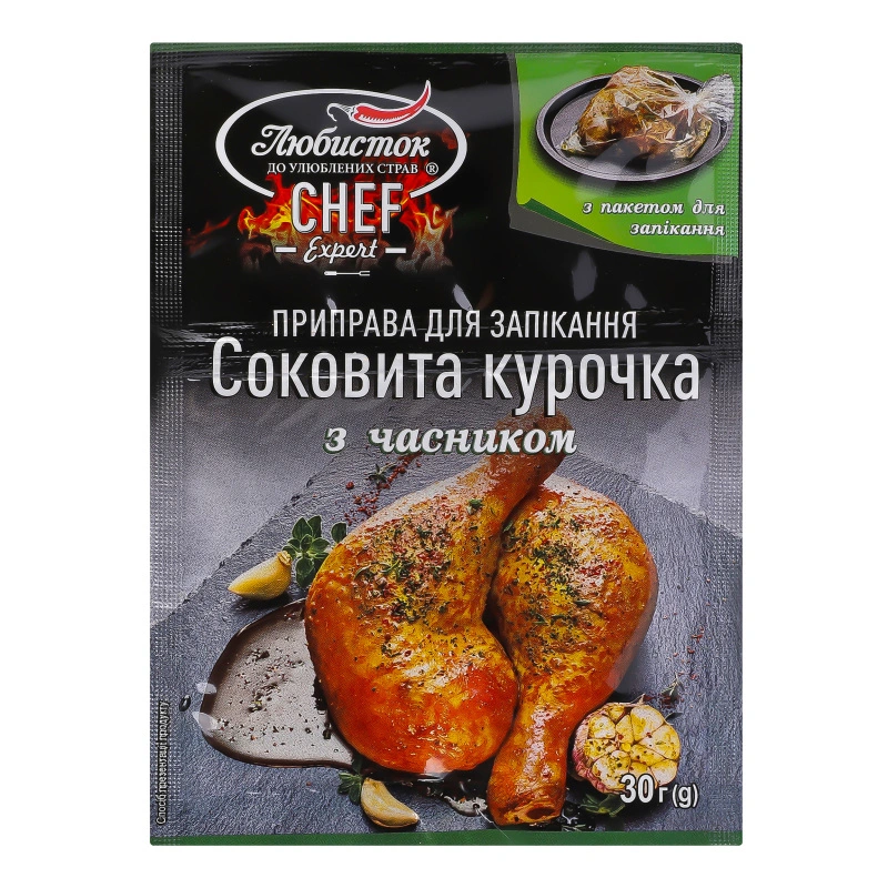 Приправа Любисток 30г з рукавом соковита курочка часник